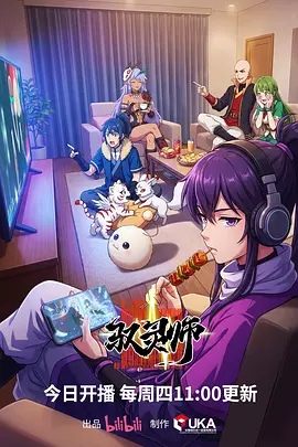 动漫资讯 墨韵长安敦煌采风幕后手记